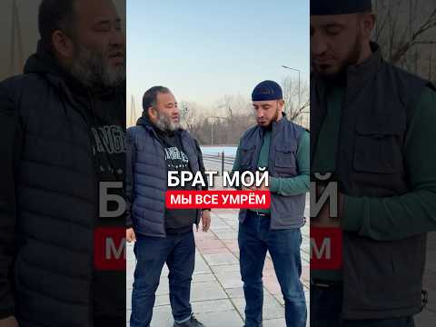 Большая потеря 🤔 #рек #youtubeshorts #смерть #деньги #долги #брат #юмор #прикол #смех