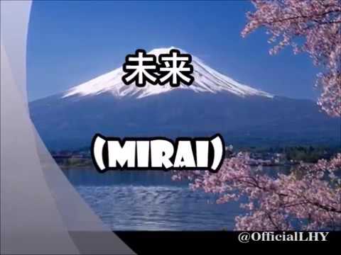 Mirai E - Kiroro (Lagu Jepang Untuk Ibu) | Lyrics dilengkapi Indonesia - English Subtitle