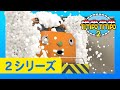 子供列車アニメーション l チビ列車ティティポ l 2 シリーズ 24 エピソード l  故障した洗車機