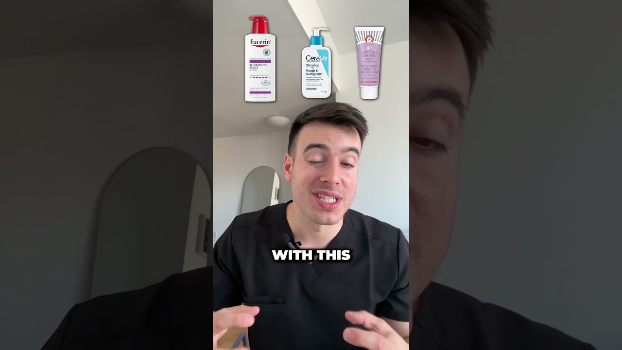 Клубничная кожа? Дерм помогает