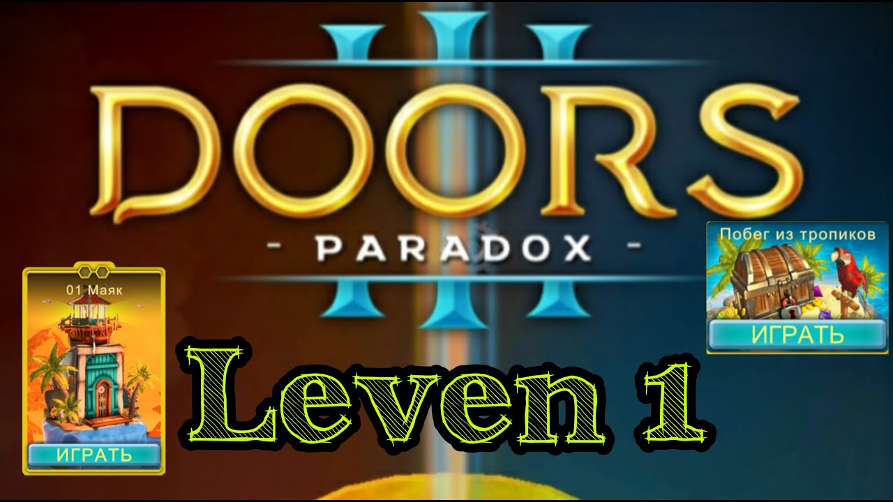 Doors Paradox Level 1 Walkthrough (Snapbreak) YouTube