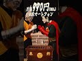 仏造人間ナンマイダー｜スターキャット ケーブルスマホCM