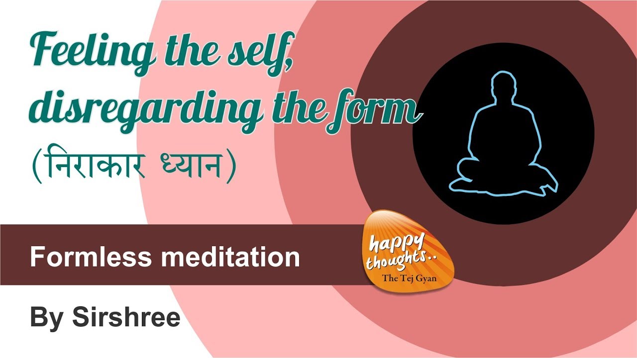 निराकार ध्यान Formless Meditation - Feeling the self, disregarding the form by Sirshree 