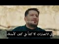مسلسل ابنة السفير اعلان الحلقة 33 مترجم 