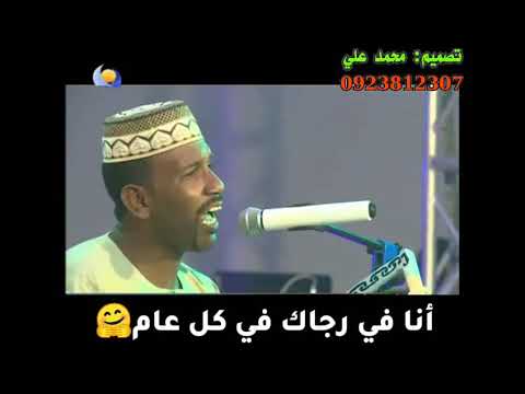 من ريد عيونك لا مفر 2 حالة واتس