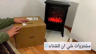 اكير طلبية من شي ان مشتريات شي ان للشتاء️