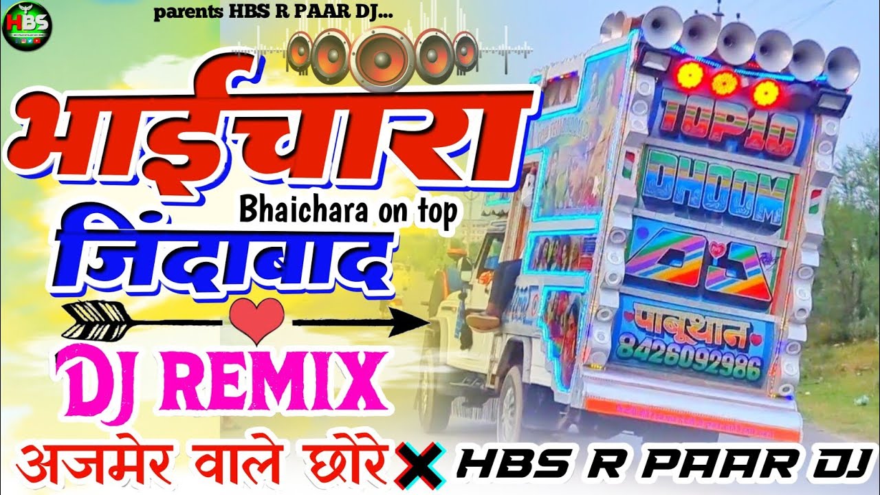 🎭😜भाईचारा जिंदाबाद👥Remix Song🔥 BHAICHARA JINDABAD💫Sarwan Singh Rawat 👻👊💥 Trance Mix🤠
