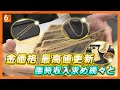 【金最高値更新】物価高を逆手に！次々やってくる高額商品はどこへ？？買取大吉本社に潜入！【newsおかえり特集】 Mp3 Song