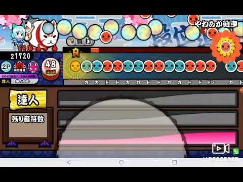 太鼓さん大次郎2スキン改造 アップデート Youtube 太鼓さん大次郎2スキン改造 アップデート Youtube