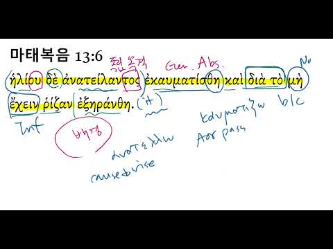 YouTube video