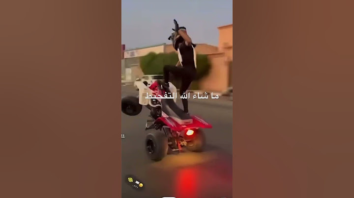 #السعودية #اكسبلور تفحيط دباب اربع مفرات