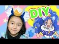 キュアジェラートのライオンの耳を作ってみる? キラキラ☆プリキュアアラモード