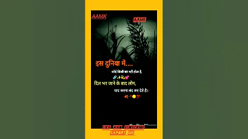 Shot Mp3 Song Training Imagine Likes And Subscribe 