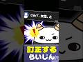 火力高めの発言を訂正するらいじん【らいじん/切り抜き】 #shorts
