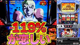 リングにかけろ1～黄金の日本Jr.編～】全員集合目指して - YouTube
