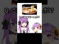 【史上最年少】3歳児VTuberに聞いてみた⑤【字幕/sub】 #shorts #vtuber #シングルマザー #ブルアカ #tiktok