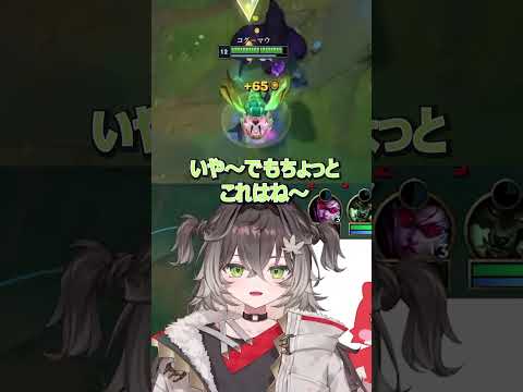 見て～ちょうちょコグ＝マウよ～ #龍巻ちせ  #ぶいすぽっ #切り抜き