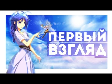 【Первый взгляд】– Цепные хроники:Свет Геккейтаса