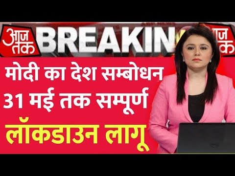 15 may ka news| 15 tarikh ka news| Aaj ka taja khabar| 15 May 2021| 15