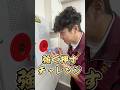 火災報知器の点検あるある(78)強く押すチャレンジ #shorts