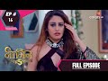 Naagin 5 | Full Episode 16 | With English Subtitles