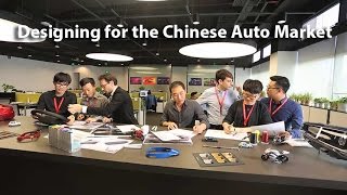 Designing for the Chinese Auto Market - Autoline This Week 2019