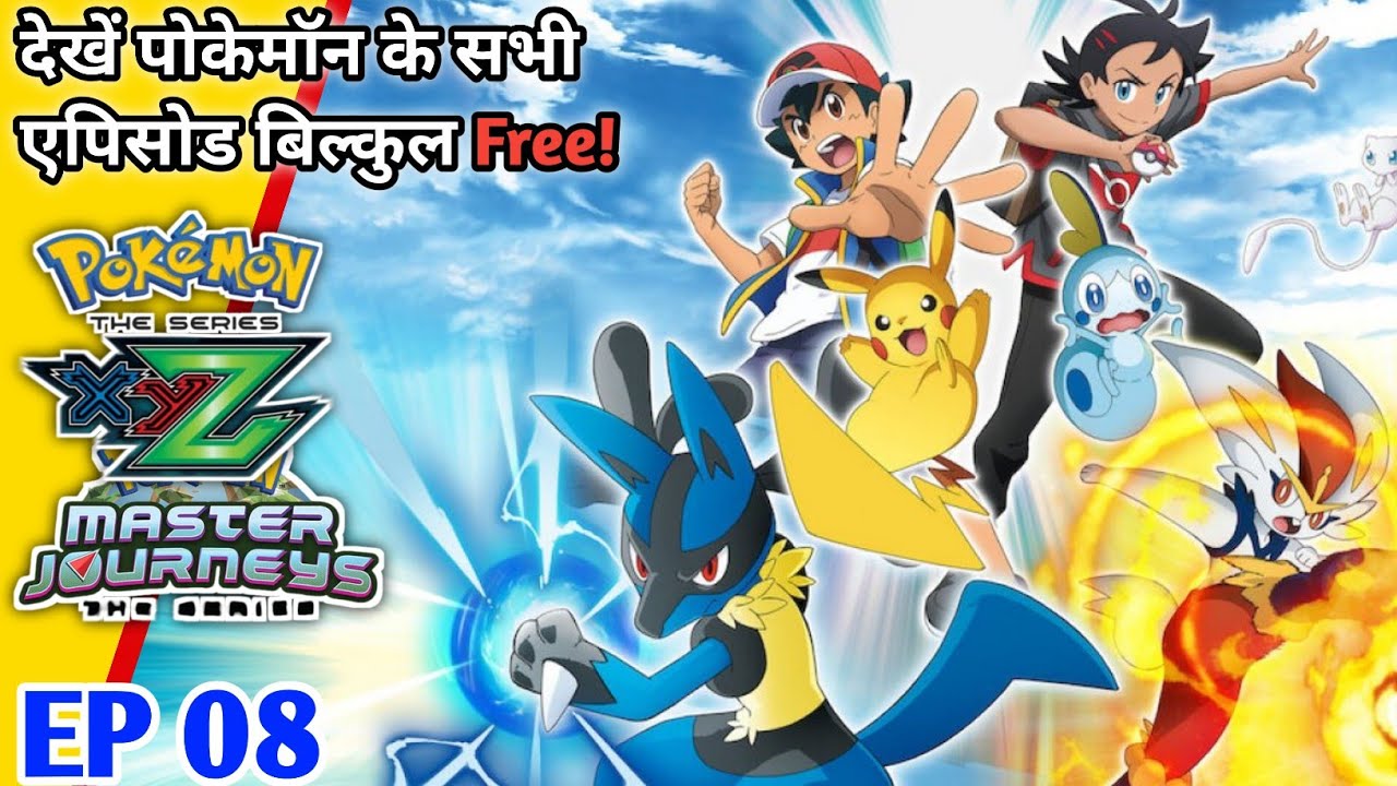 Pokémon XYZ Master Journey | Fan-Made Hindi Pokémon Story Part 08 | Ash Charizard Vs Alan Charizard 