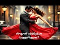 როგორ იხსნებაო სიყვარული ROGOR IXSNEBAO SIYVARULI ახალი Remix Aiსიმღერები