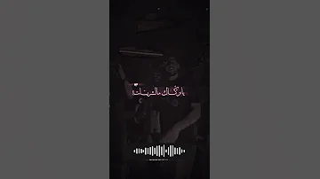 Cheb Rami نتيا و العشق زوج كذبات اكسبلور Rai راي جزائري اغاني راي شاب حسني شاب بلال شاب خالد 