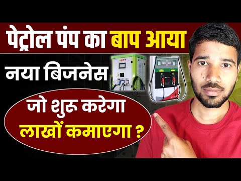 🔥 भविष्य में यही 3 बिज़नेस सबसे ज्यादा चलेगा ! ⚡ BYD की इस टेक्नोलॉजी से बिजनेस आइडियाज 