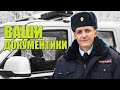 ШУСС СЛЕДИТ ЗА ПОРЯДКОМ В Police Simulator: Patrol Officers