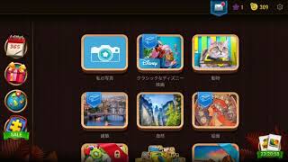 マジックジグソーパズル　3500コイン　ポイ活 screenshot 4