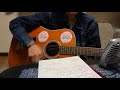 「映画みたいに」藤井フミヤ ギター弾き語り カバー cover【2018ver.】