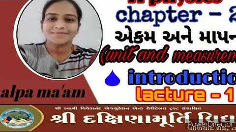 Physics |Std - 11 |chap-2 |Lecture-1 |alpa ma