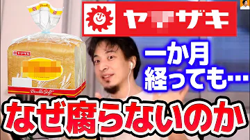 تحميل 給食中に突然 ひとりで 一気にパンを تحميل 給食中に突然 ひとりで 一気にパンを
