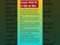 waste समझ कर ना फेके यह चीज#usefultips #besttips#tips #food#best#shortsfeed#ytshorts #ytshortsviral