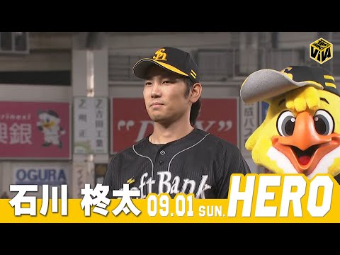千葉ロッテ 石川柊太選手 ユニフォーム 千葉ロッテ 石川柊太選手 ユニフォーム - メルカリ