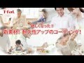 「インジニオ・ネオ」耐久性アップのコーティング