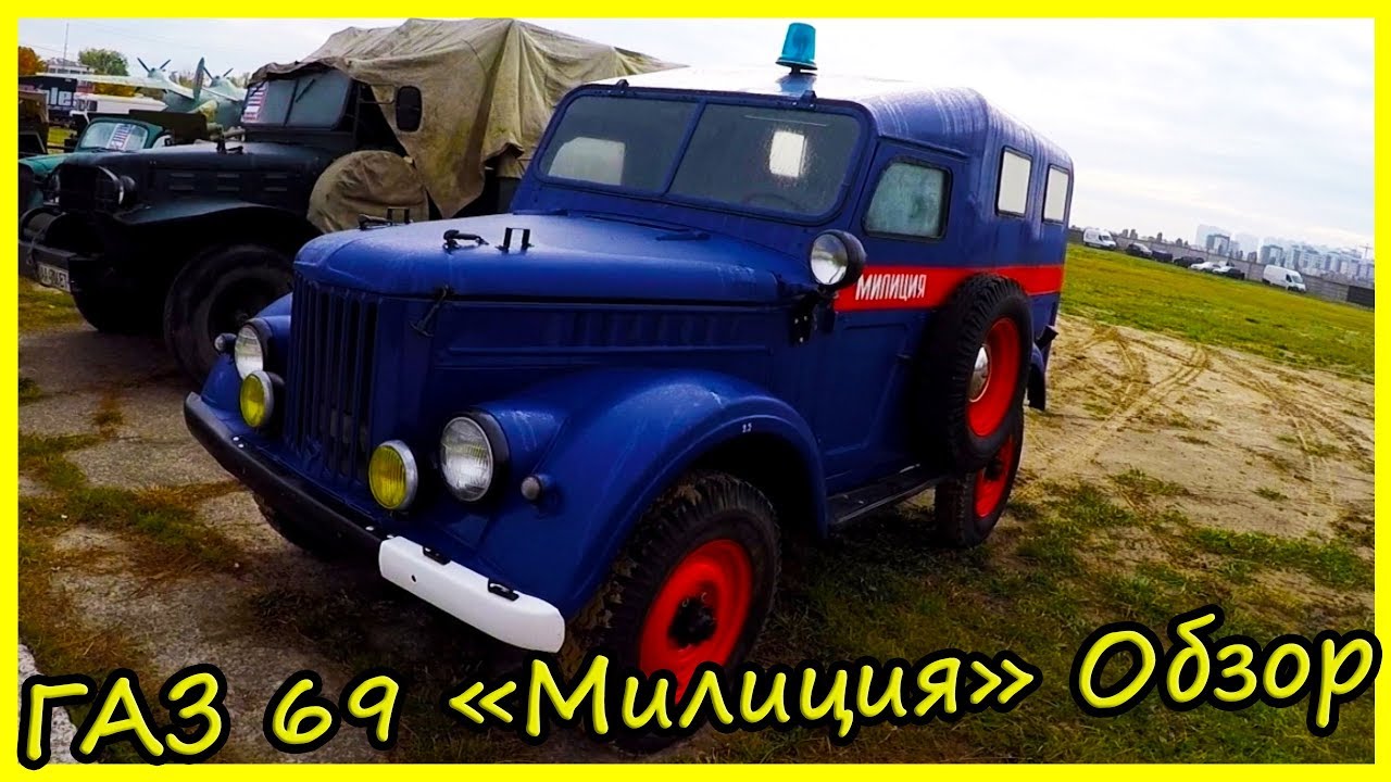Машина милиция фото