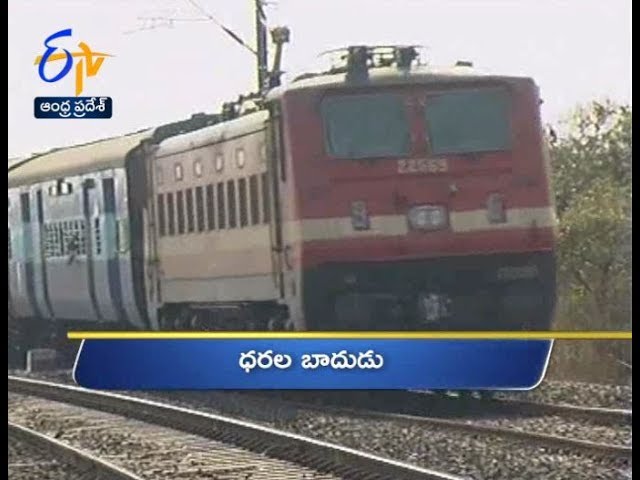 4 PM | Ghantaravam | News Headlines | 15th November 2019 | ETV Andhra Pradesh