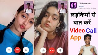 Jill live chat app kaise use kare - Jill live chat app real or fake  - Jill live chat app screenshot 5