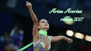 Arina Averina - ribbon music 2017