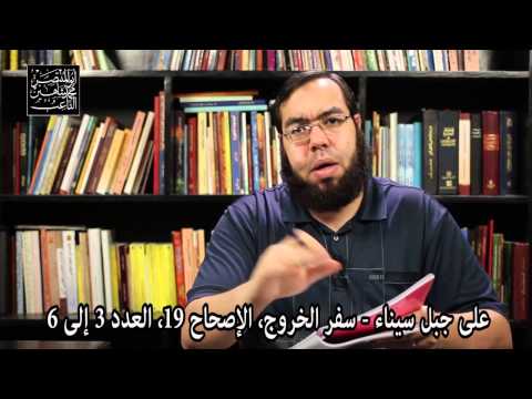 فيديو: ما معنى الوعد في الكتاب المقدس؟