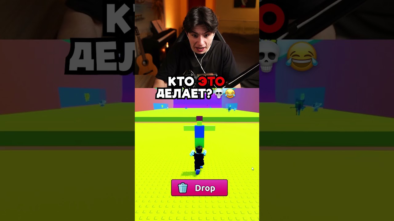 КТО ЭТО ДЕЛАЕТ?💀😂 