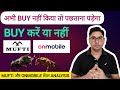 Onmobile Global and Mufti Share Analysis।