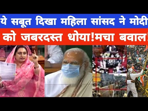 Bathinda MP Harsimrat Kaur Badal Speech in  Lok Sabha 2021 |  | Farmers Protest