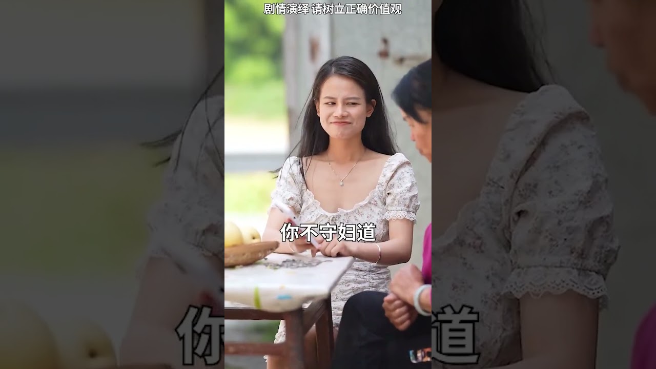 In-Laws at War: A Heartfelt Rural Tale