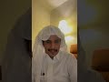 سيف الشهراني قصة عياده الشمري وزوجته 