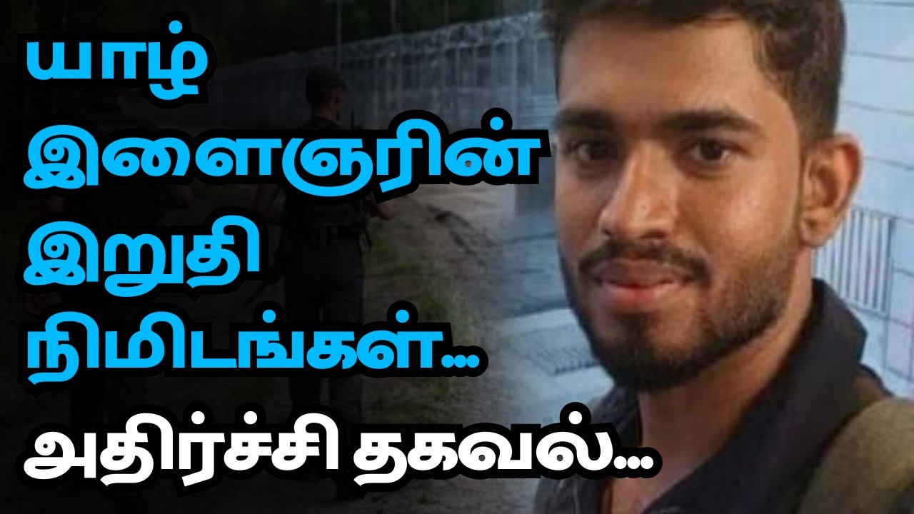 இதுதான் நடந்தது | இனியும் போகலாம் ஒரு வழி இருக்கு | City tamils