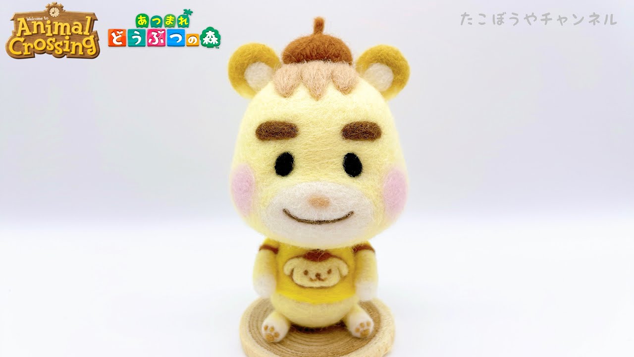 ✿羊毛フェルト✿hiroちゃん様✿森のシチュー屋さん✿ どうぶつの森】サンリオコラボ／マーティー作ってみた【あつ森羊毛
